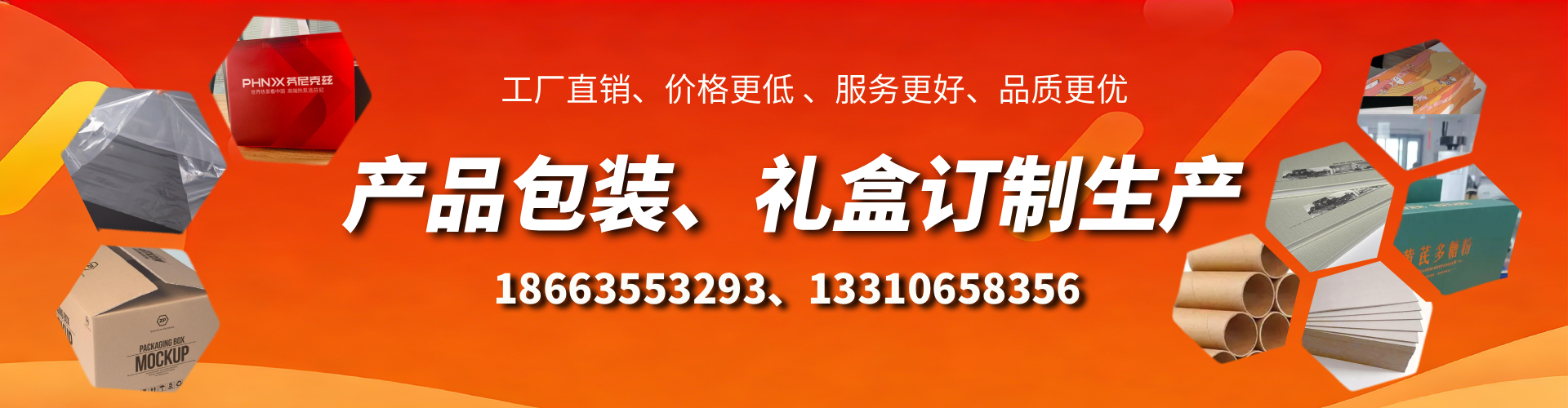 福建包装箱礼盒生产厂家